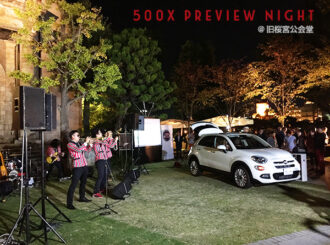 500X Preview Night