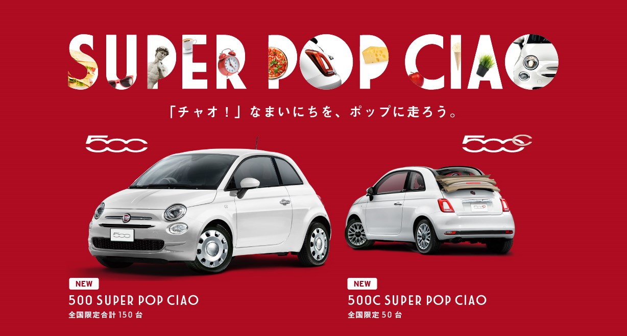 170220f500-super-pop-ciao
