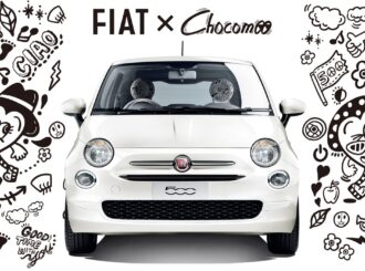 「Fiat 500 Super Pop Chocomoo Edition」発売