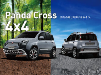フィアット、限定車「Panda Cross 4×4」発売