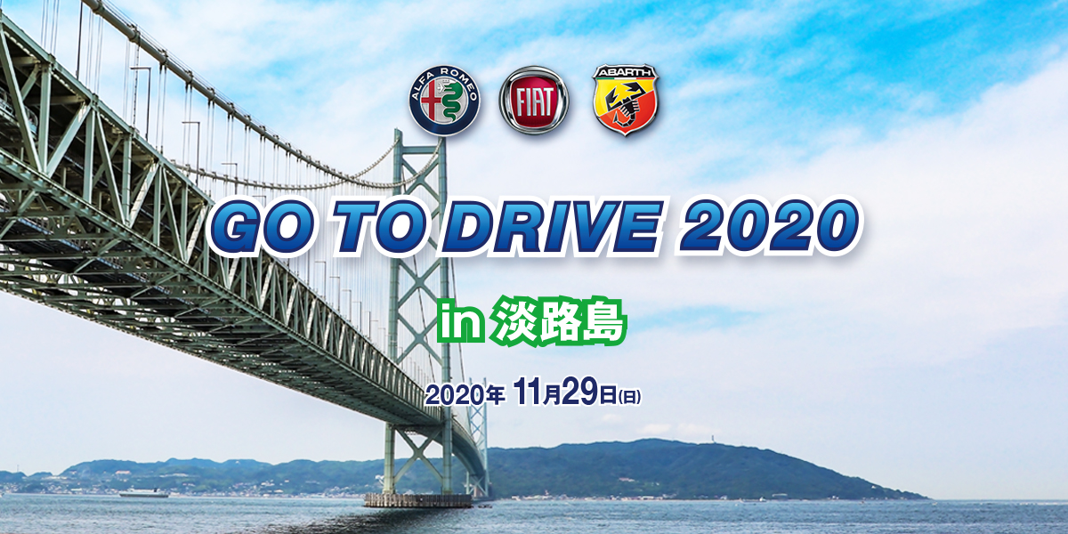 2020_GO_TO_DRIVE_in_AWAJI