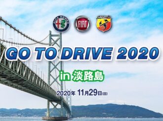 【お申し込み受付終了】GO TO DRIVE 2020 in Awajishima 2020.11.29